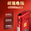 打火机防风婚礼专用 红色喜庆结婚婚庆高档 加厚防爆高档耐用明火