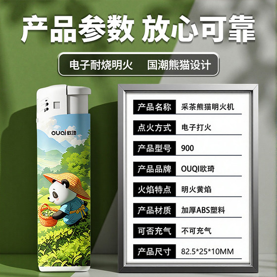万事发明火打火机厂家批发定制广告加厚耐用一次性火机正品高颜值