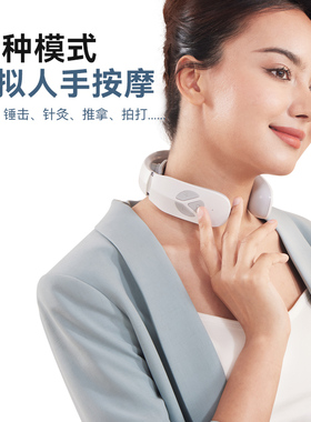 践程颈椎按摩器智能背部颈椎脖子颈肩理疗护颈仪送长辈节生日礼物