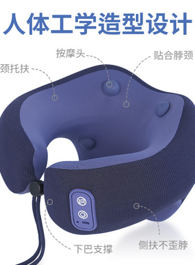 践程旅行颈椎按摩器车载肩颈智能便携按摩仪温热敷U型按摩护颈枕