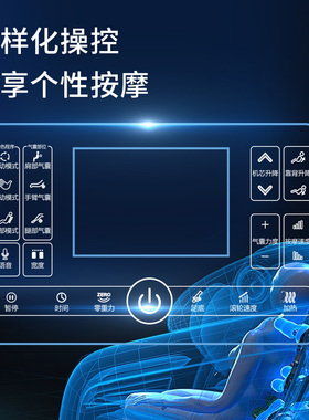 【官方正品】家用语音智控按摩椅