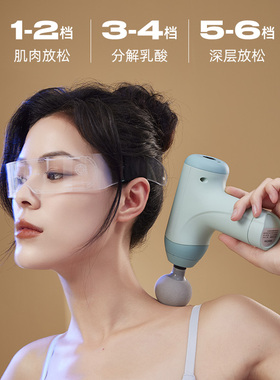 践程专业级筋膜枪送女朋友礼物