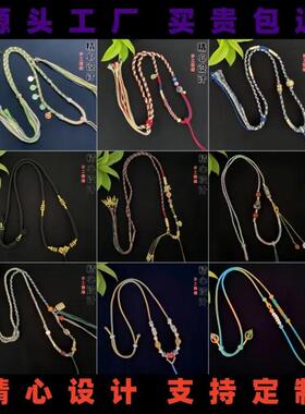 新手工编织锁骨链男女款个性横穿蜜蜡天珠挂绳珠毛衣链可调节