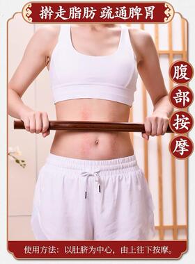 背肩颈全身卷筋棒四件套、万能卷筋棒、排沙棒、美容院同款养生经