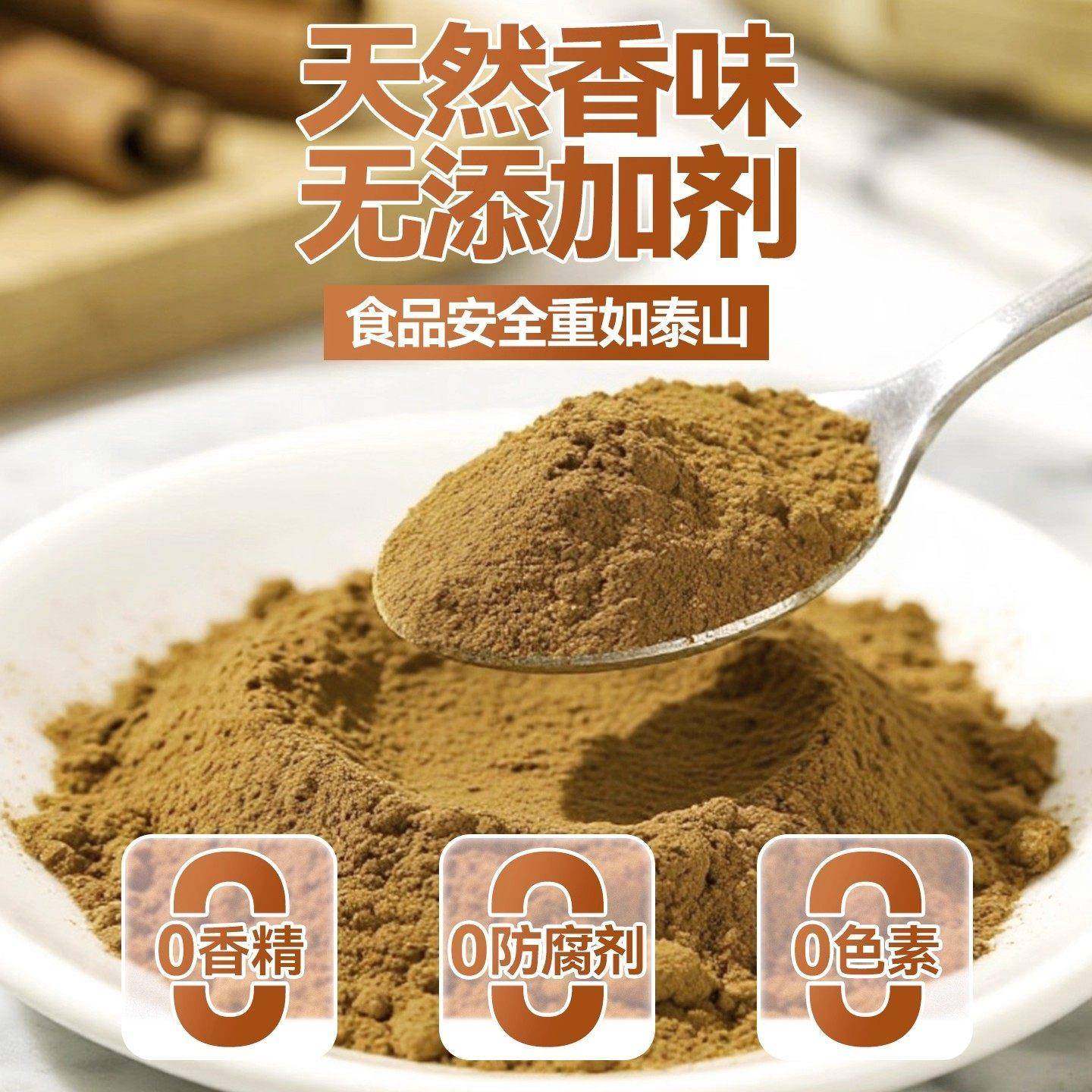 五香粉正宗家用调料官方旗舰店调味料商用炖菜炒菜调味料炒菜烹饪,淘宝优惠券,粉丝福利购,淘宝优惠卷