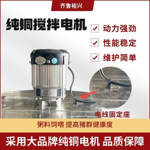 全自动粥料喂料车养猪电动自动搅拌喂料车液态饲喂猪场自动粥料车 - 图2