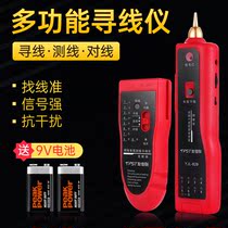 Multifunction line-finder detector Finder Tester Network Wire Tester Network Signal Through-Break Tool Cha Line