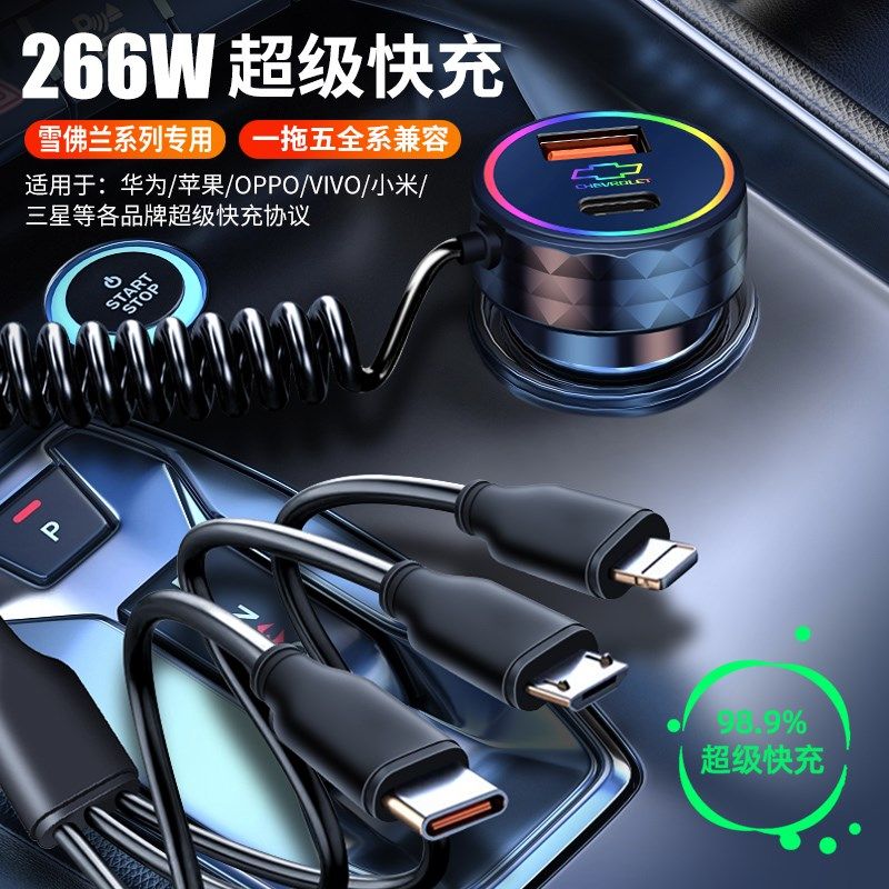 雪佛兰车载电器科沃兹迈锐宝科鲁泽科鲁兹点烟器转换插头,淘宝优惠券,粉丝福利购,淘宝优惠卷