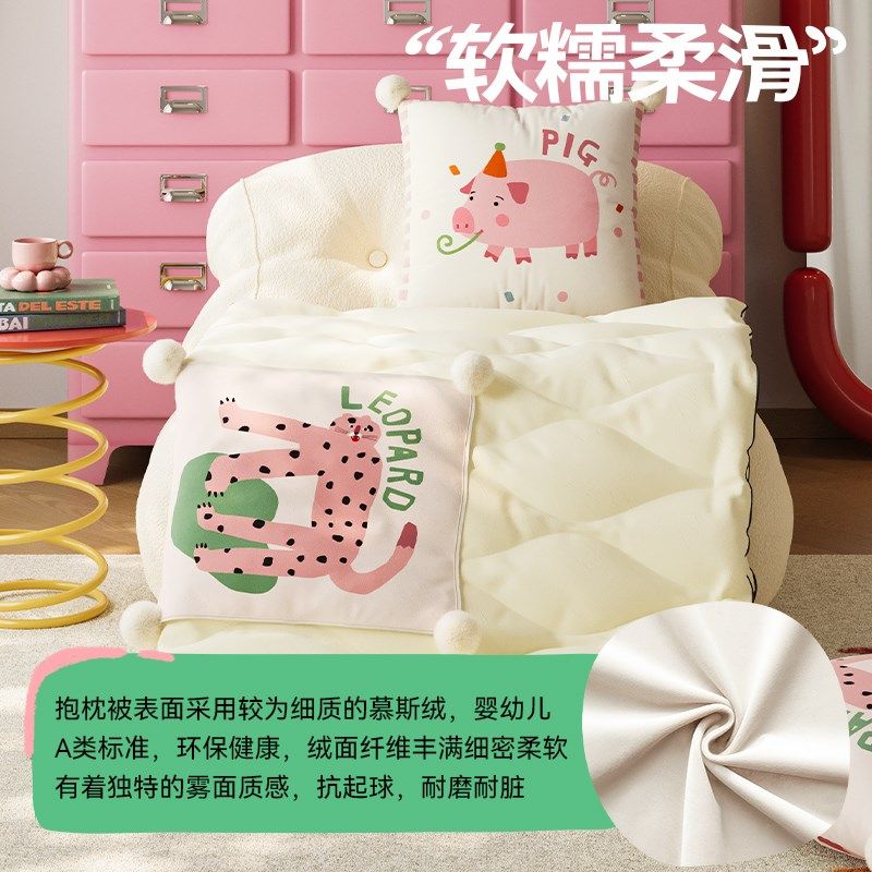 御尚居大豆纤维抱枕被空调被子二合一两用车载毯子室午睡,淘宝优惠券,粉丝福利购,淘宝优惠卷