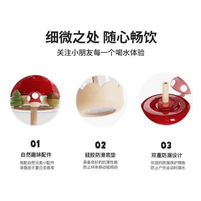 ZyZ儿童水杯饮杯宝宝水杯儿童吸管杯婴儿水杯家用夏季,淘宝优惠券,粉丝福利购,淘宝优惠卷