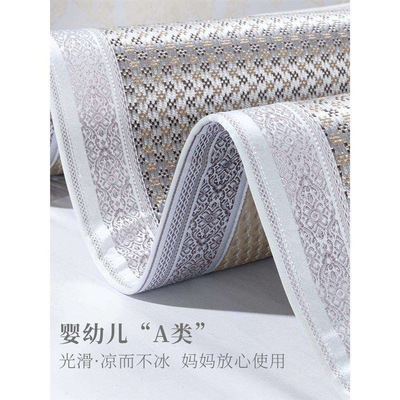 高端冰丝凉席三件套夏季冰丝席藤席双面婴儿可用可折叠空调单席子,淘宝优惠券,粉丝福利购,淘宝优惠卷