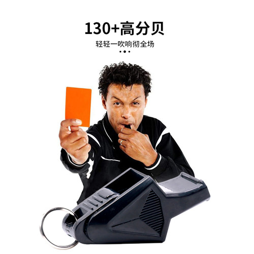 口哨无核高频儿童户外 体育老师运动足球篮球排球训练比赛裁判哨 - 图2