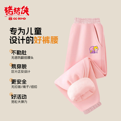 猪猪侠GG-BOND保暖加绒针织裤束脚裤秋冬儿童保暖休闲运动裤卫裤