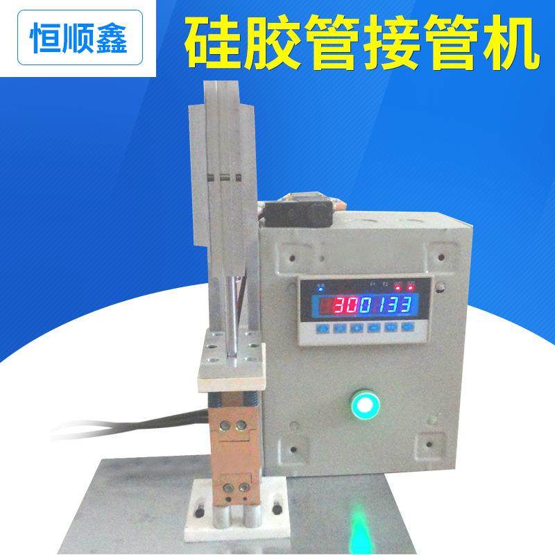 20年厂家硅胶发泡条接管饭盒密封圈手环成型机粘接机硅胶管粘圈机,淘宝优惠券,粉丝福利购,淘宝优惠卷