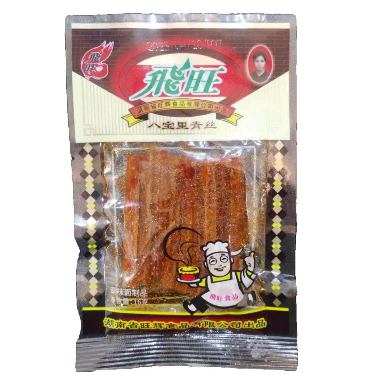 飞旺八宝里青丝辣条80后怀旧湖南麻辣小学校园小卖部零食湖南特产,淘宝优惠券,粉丝福利购,淘宝优惠卷