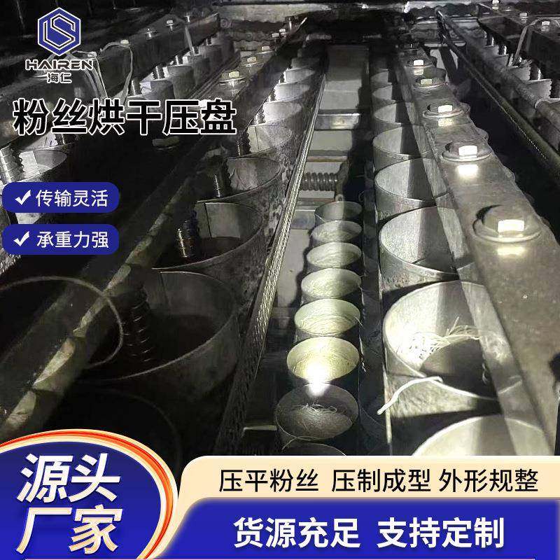 全自动粉丝烘干压盘机方便面酸辣粉面饼压盘机静音快速粉丝压盘机,淘宝优惠券,粉丝福利购,淘宝优惠卷