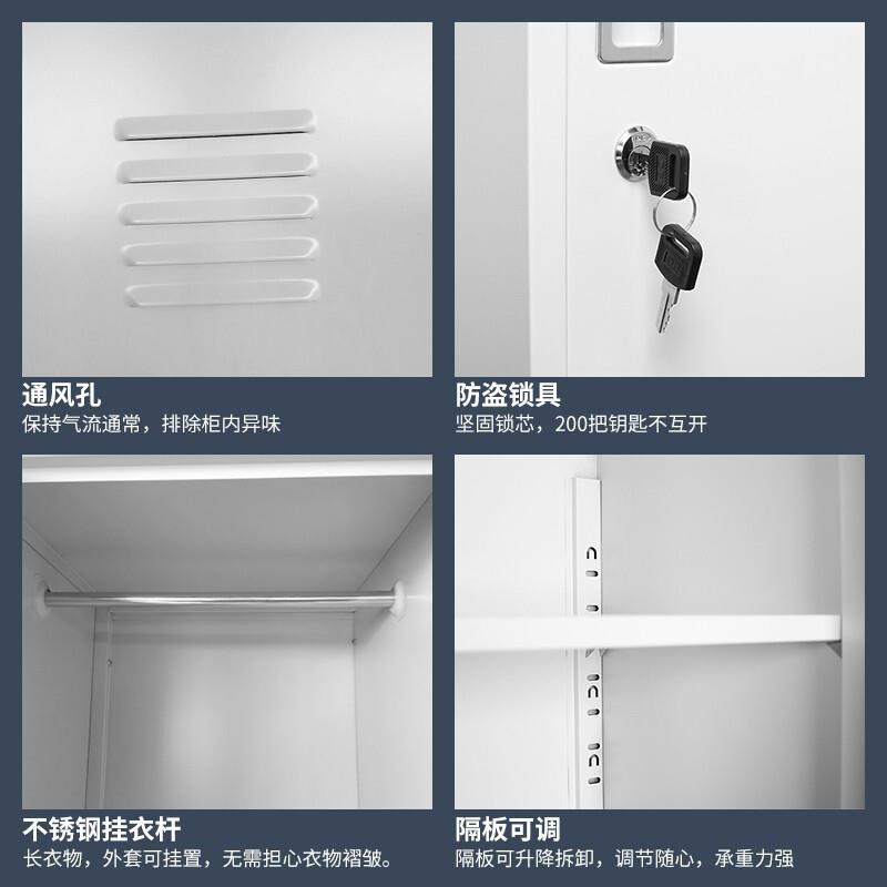 员工更衣柜宿舍带锁储物柜铁皮柜浴室换衣柜存包柜工厂多门柜鞋柜 - 图0