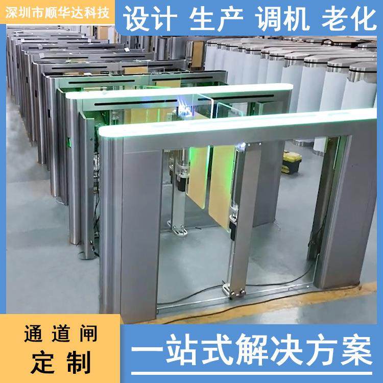 刷卡闸机门禁道闸04不锈钢防夹人行通道闸机人脸识别道闸翼闸厂,淘宝优惠券,粉丝福利购,淘宝优惠卷