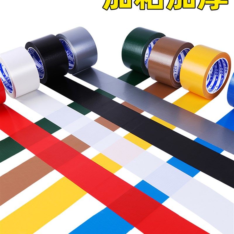 雨布篷布修补胶带雨棚防水补漏防雨贴货车厢顶补洞布基修补强力胶,淘宝优惠券,粉丝福利购,淘宝优惠卷