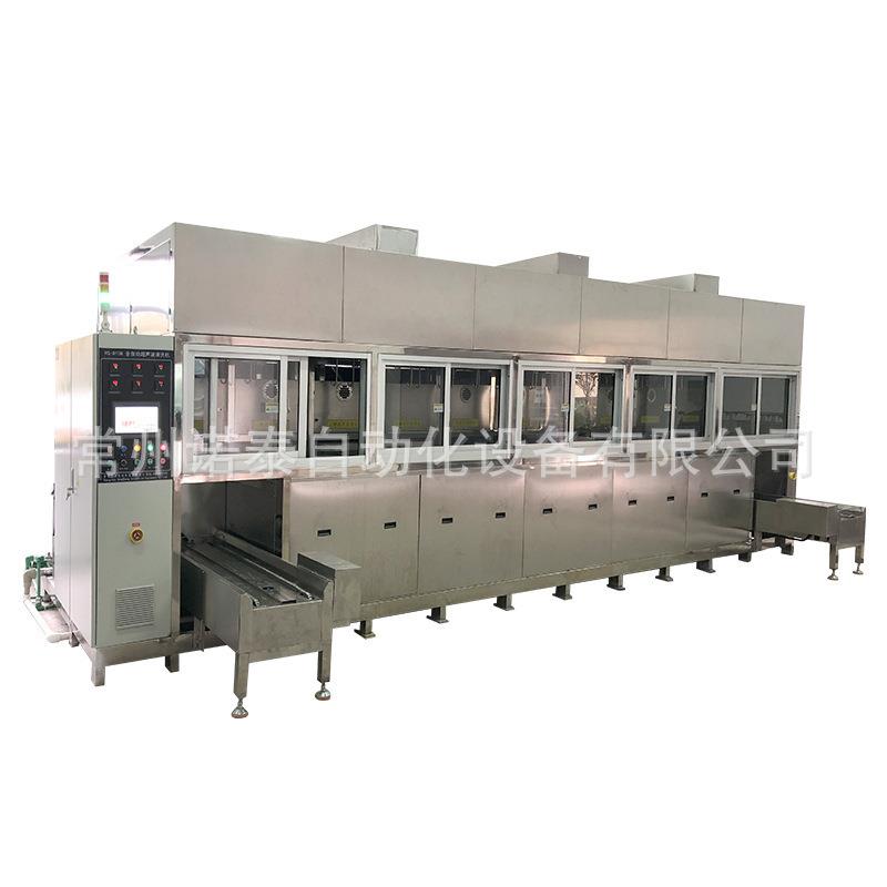 厂家全自动工业超声波清洗机八槽除油除锈超声波清洗设备机 - 图3