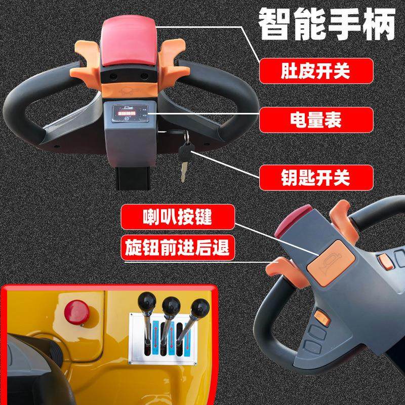 1吨无腿1.5t配重式电动叉车2吨全自动电动升降前移式托盘堆高铲车,淘宝优惠券,粉丝福利购,淘宝优惠卷