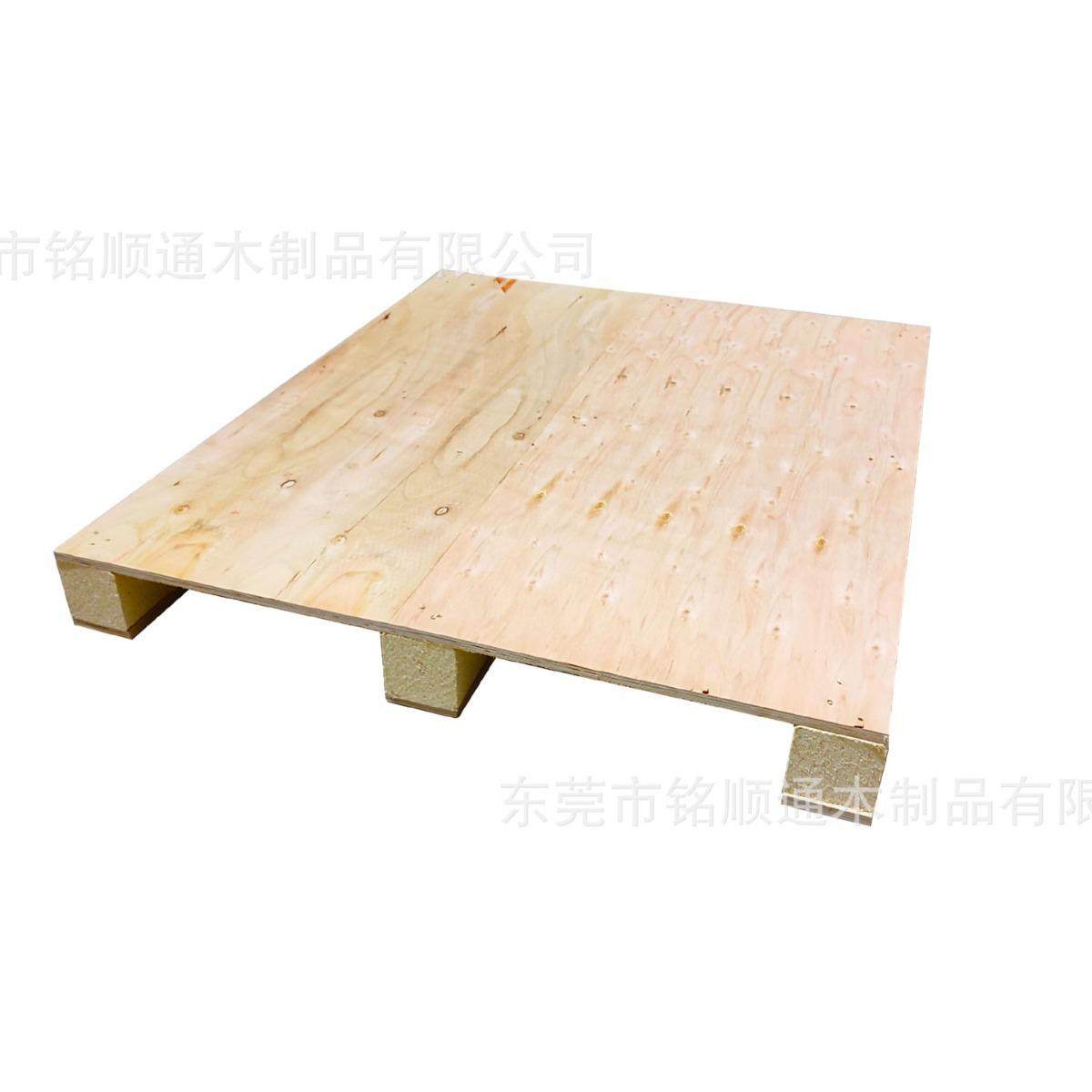 东莞厂家订购免熏蒸木栈板刨花墩款结实美观托盘出口装柜物流周转,淘宝优惠券,粉丝福利购,淘宝优惠卷