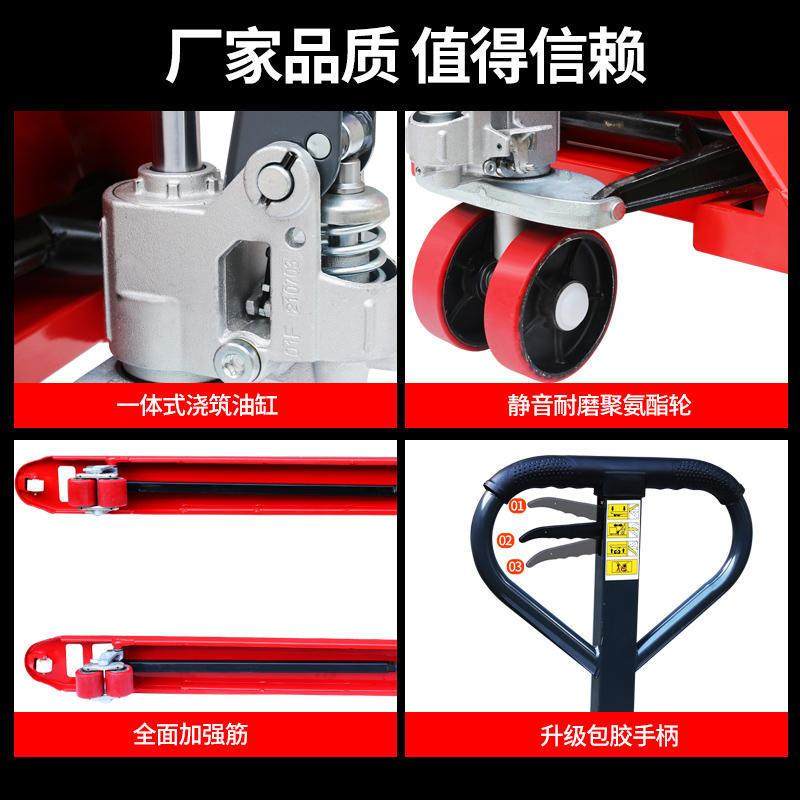 手动液压搬运车叉车2TT5T升降托盘装卸车仓储地牛叉车手动液压机,淘宝优惠券,粉丝福利购,淘宝优惠卷
