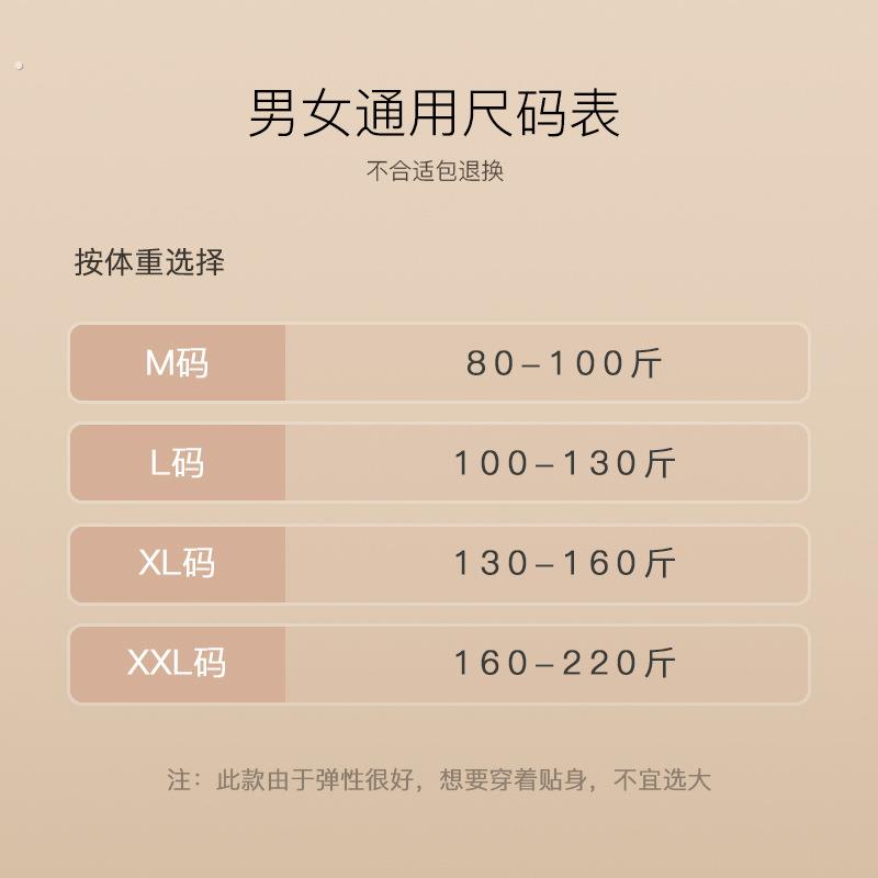 德绒发热护腰口袋带兜保暖男女士护肚子防着凉暖胃防寒神器 - 图0