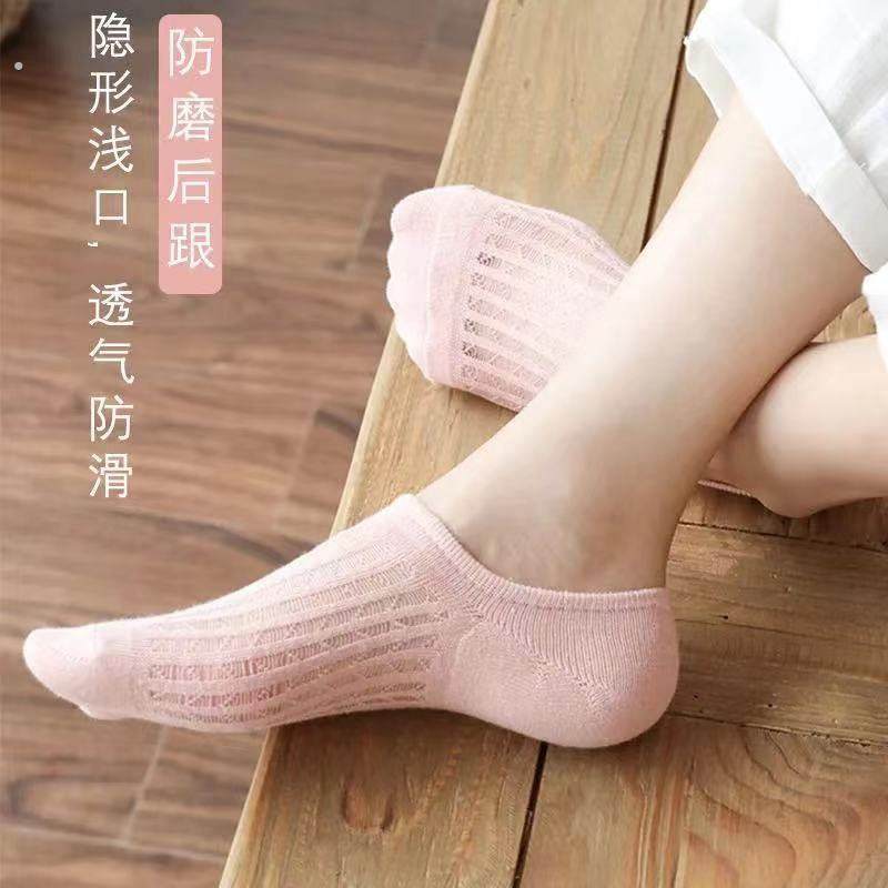 2双新款船袜女春薄款吸汗透气棉袜,淘宝优惠券,粉丝福利购,淘宝优惠卷