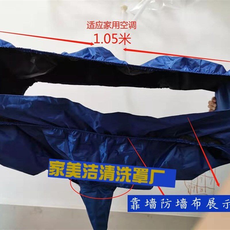空调专用集水袋清洗空调接水罩室内机漏水防水罩洗冷气机空调设备,淘宝优惠券,粉丝福利购,淘宝优惠卷