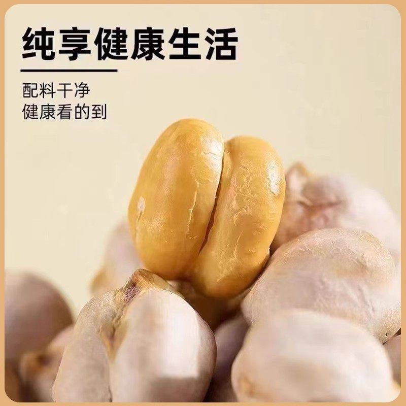 鹰嘴豆罐装500g熟即食鹰嘴豆新疆特产杂粮豆浆伴侣解馋零食小吃,淘宝优惠券,粉丝福利购,淘宝优惠卷