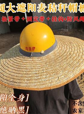 帽檐工地无顶草帽施工遮阳防晒帽子夏季透气夏季工地防晒帽