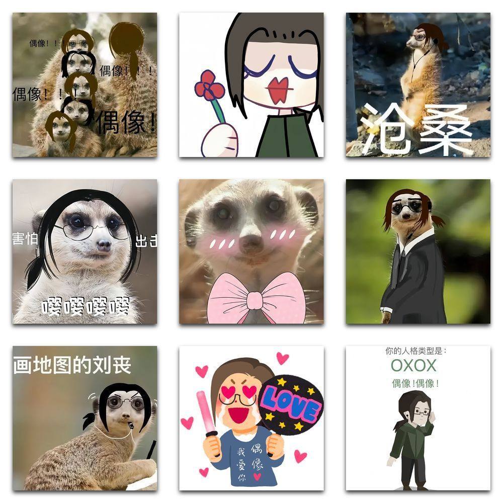 177张刘丧表情包盗墓笔记人物创意沙雕贴纸装饰手机壳DIY手账本,淘宝优惠券,粉丝福利购,淘宝优惠卷