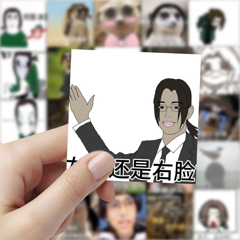 177张刘丧表情包盗墓笔记人物创意沙雕贴纸装饰手机壳DIY手账本,淘宝优惠券,粉丝福利购,淘宝优惠卷