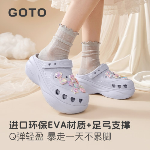 【清仓特惠】GOTO桃心洞洞鞋女款厚底增高凉鞋沙滩鞋防滑外穿拖鞋 - 图2