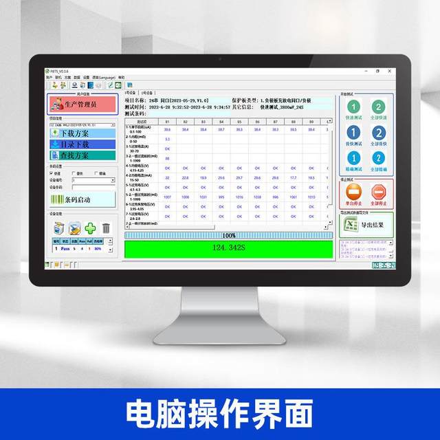 16 multi-serial voltage internal resistance tester 18650 lithium battery equalization voltage comprehensive detection aging cabinet