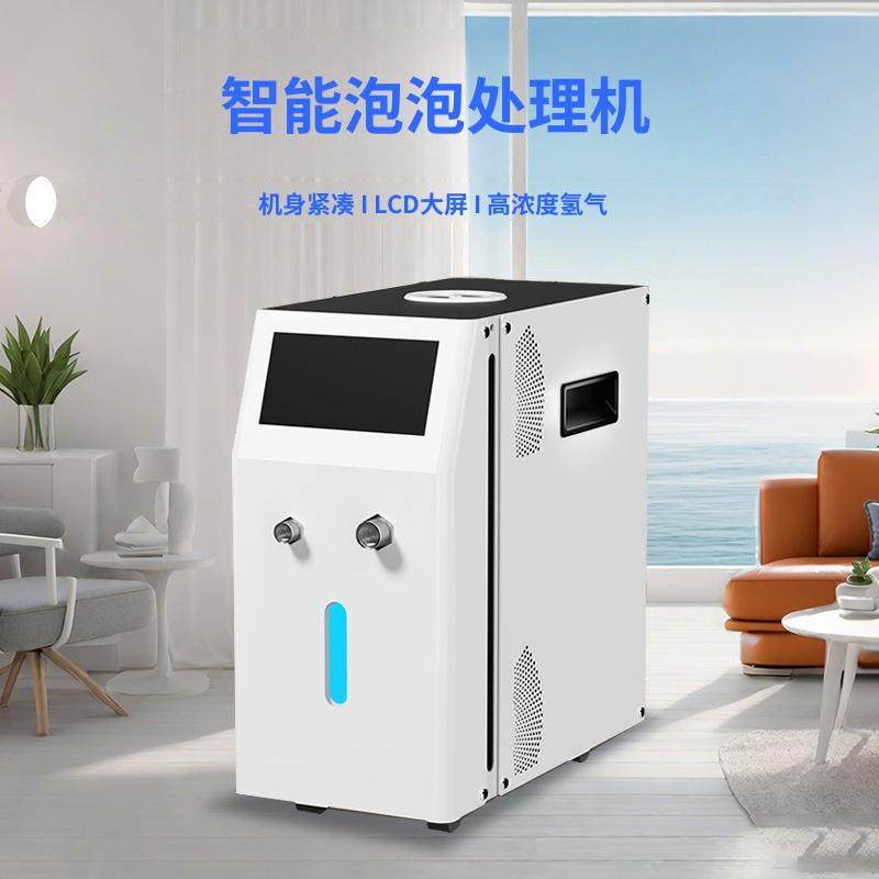 源头工厂新款纳米氢气泡浴机美容院SPA滋养皮肤纳米气泡氢浴机,淘宝优惠券,粉丝福利购,淘宝优惠卷