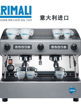 CARIMALI Pratica卡里马里半自动双头咖啡机商用意式咖啡店设备