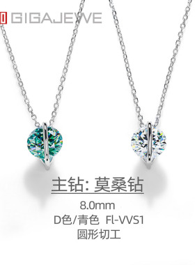 100%莫桑钻，假一赔十！