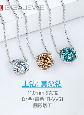 100%莫桑钻，假一赔十！