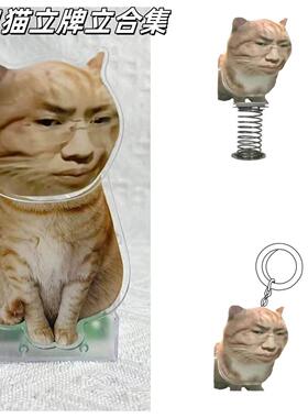 听泉猫摇头恶搞桌面车载摆件车听泉鉴宝直播同款装饰新鲜哥听泉猫