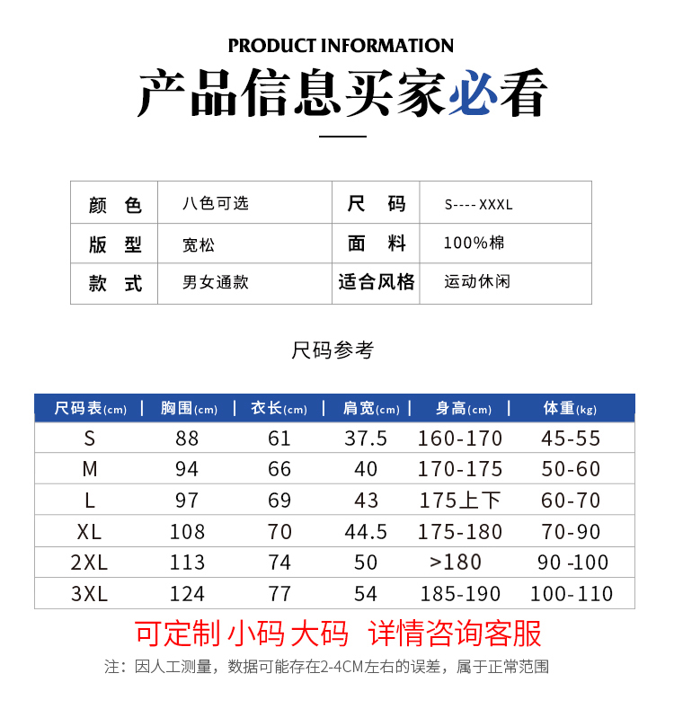 电影顽主3T公司复刻字母白色短袖190克重磅咔叽复古纯棉T恤宽松男 - 图2