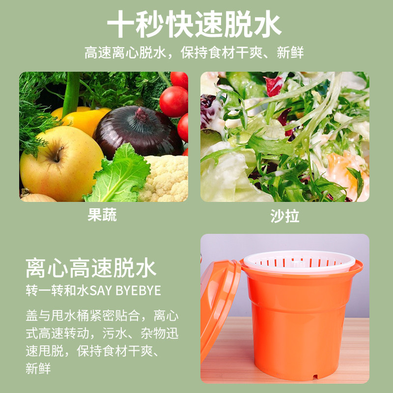 手摇脱水器果蔬菜甩干机沙拉手动甩干机多用途去水蓝生青菜沥水桶,淘宝优惠券,粉丝福利购,淘宝优惠卷