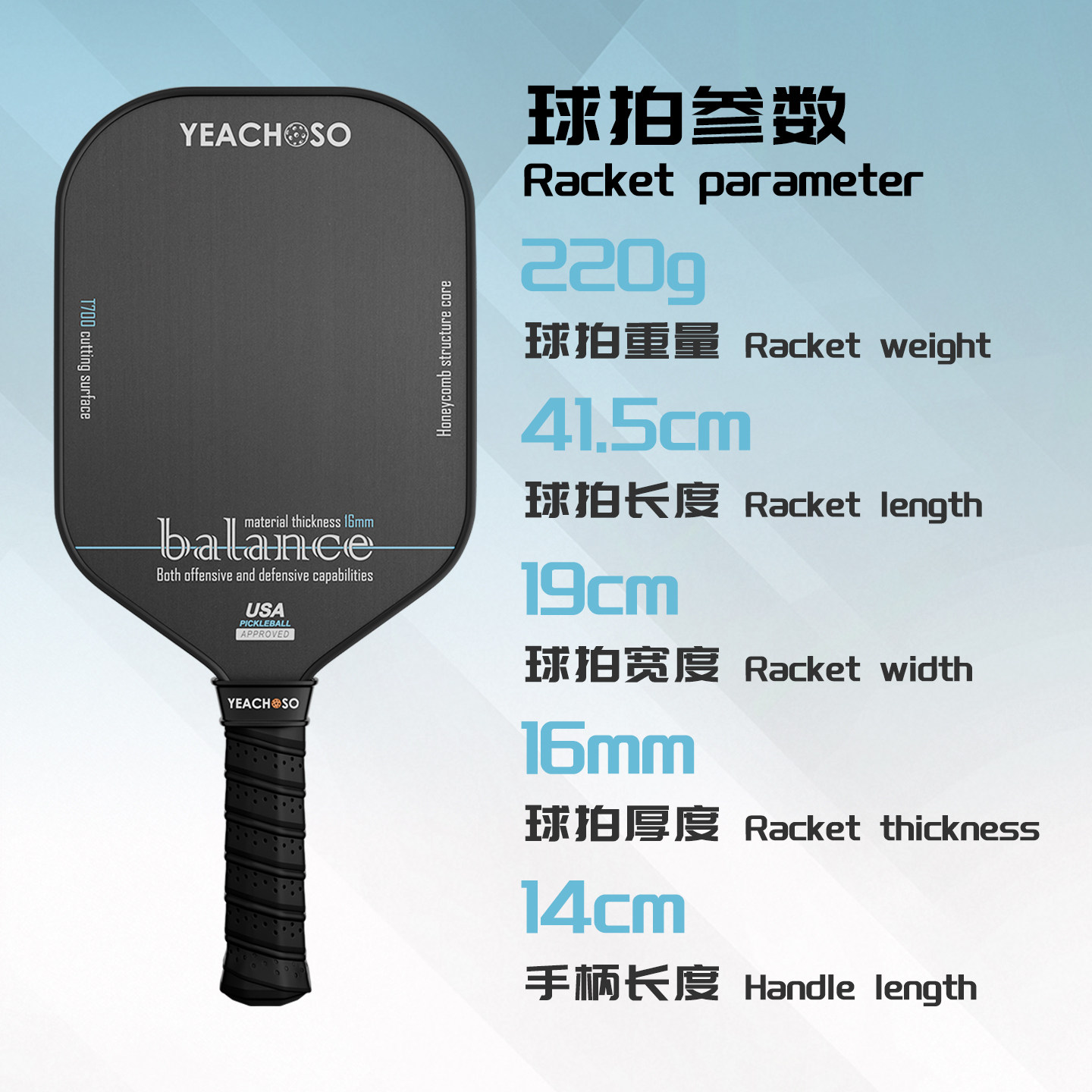 匹克球拍碳纤维全套官方旗舰店T700pickleball专业匹克球板球板拍,淘宝优惠券,粉丝福利购,淘宝优惠卷