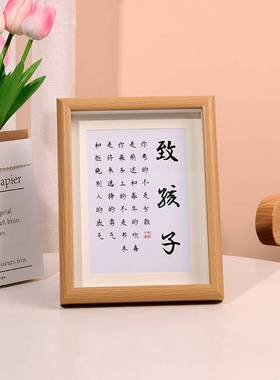 学习很苦坚持很酷励志摆件书桌自律相框摆台学生励志书法装饰挂画