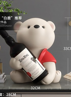 红色熊红酒架摆件新年礼物酒柜装饰品客厅展示柜开业高级感置物架