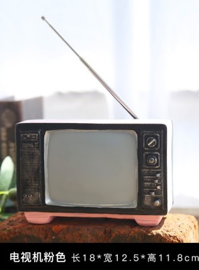 复古老式电视收音机模型装饰摆件橱窗客厅酒柜餐厅摆设舞台道具