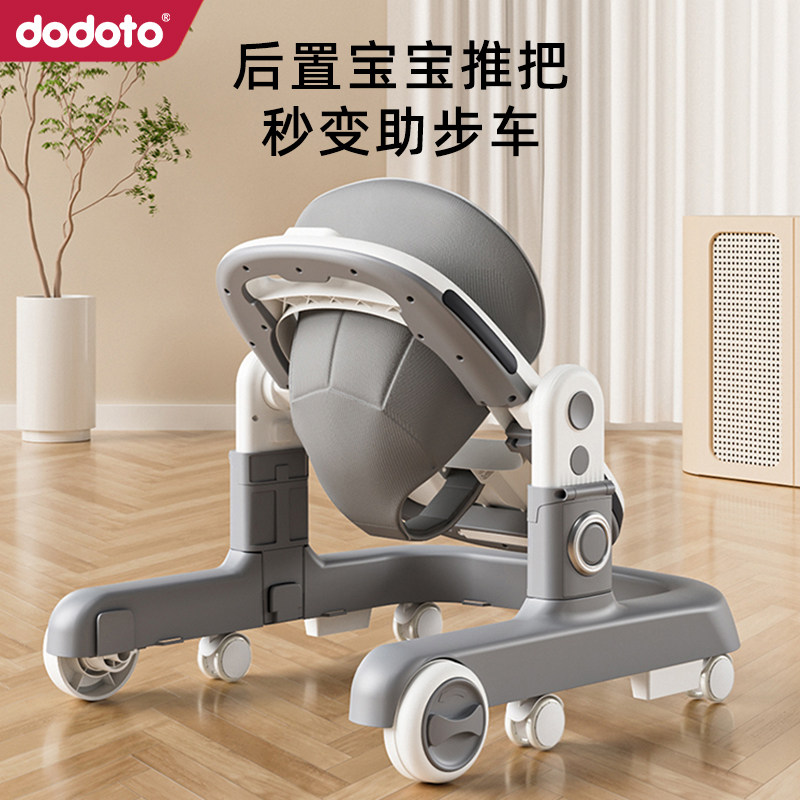 婴幼儿学步车防o型腿婴儿多功能6到18个月宝宝调节助步学行车868,淘宝优惠券,粉丝福利购,淘宝优惠卷