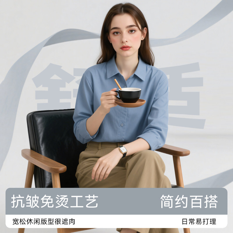 Artsdon/阿仕顿2026年春季女士新款时尚经典舒适百搭休闲长袖衬衫