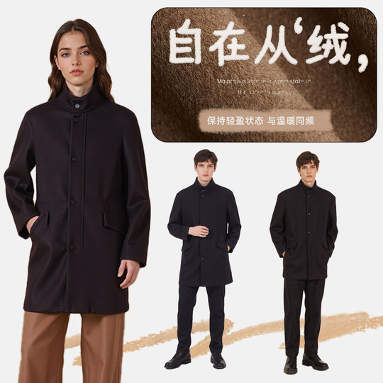 Artsdon/阿仕顿秋冬反季高品质中长款羊毛大衣男女爸妈款毛呢大衣